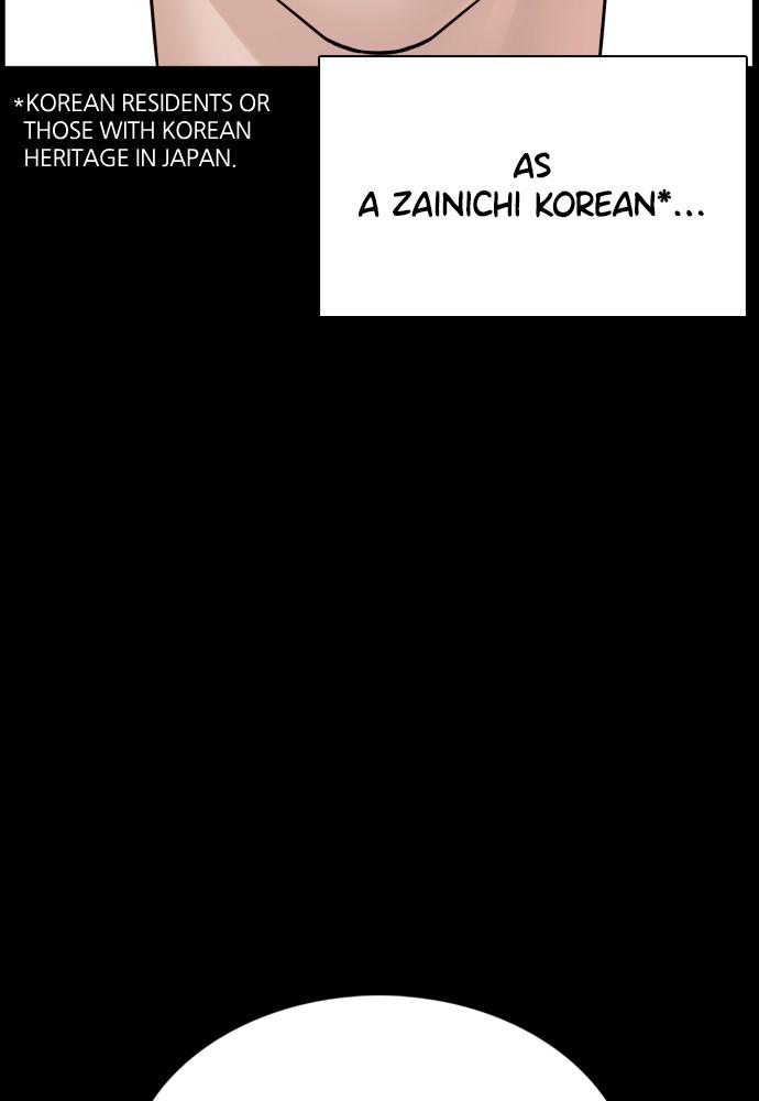 How to Fight Chap 95 - Next Chap 96