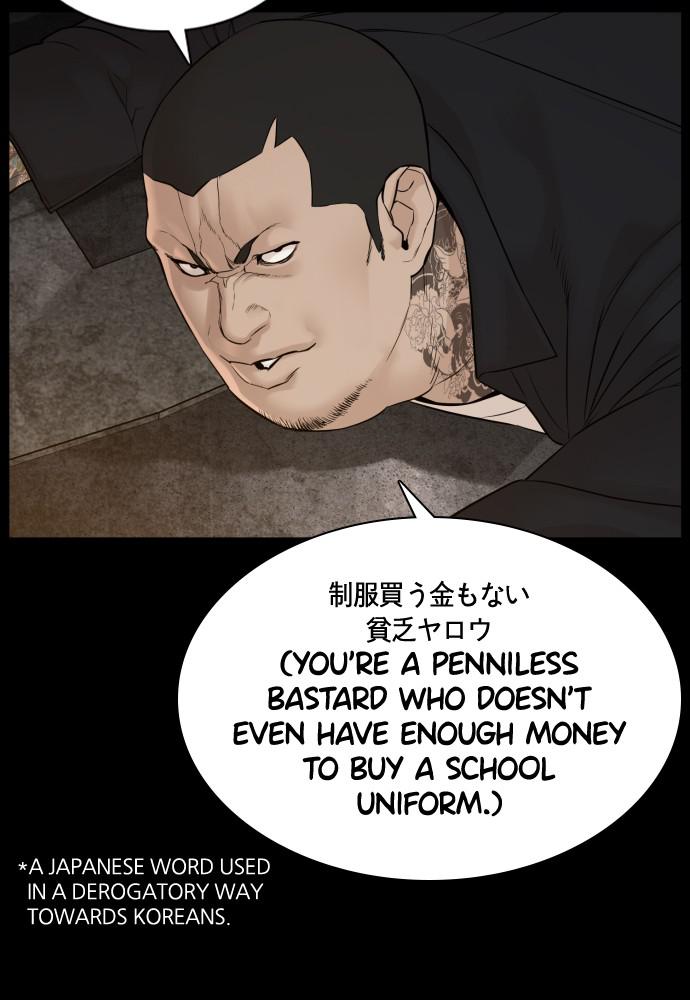 How to Fight Chap 95 - Next Chap 96