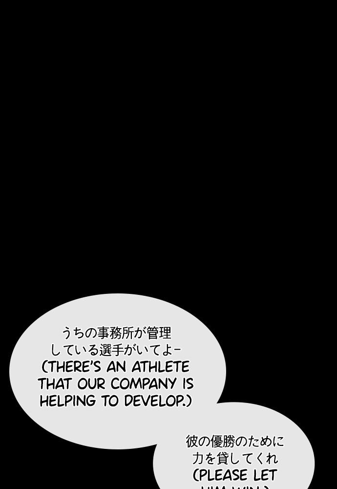 How to Fight Chap 95 - Next Chap 96