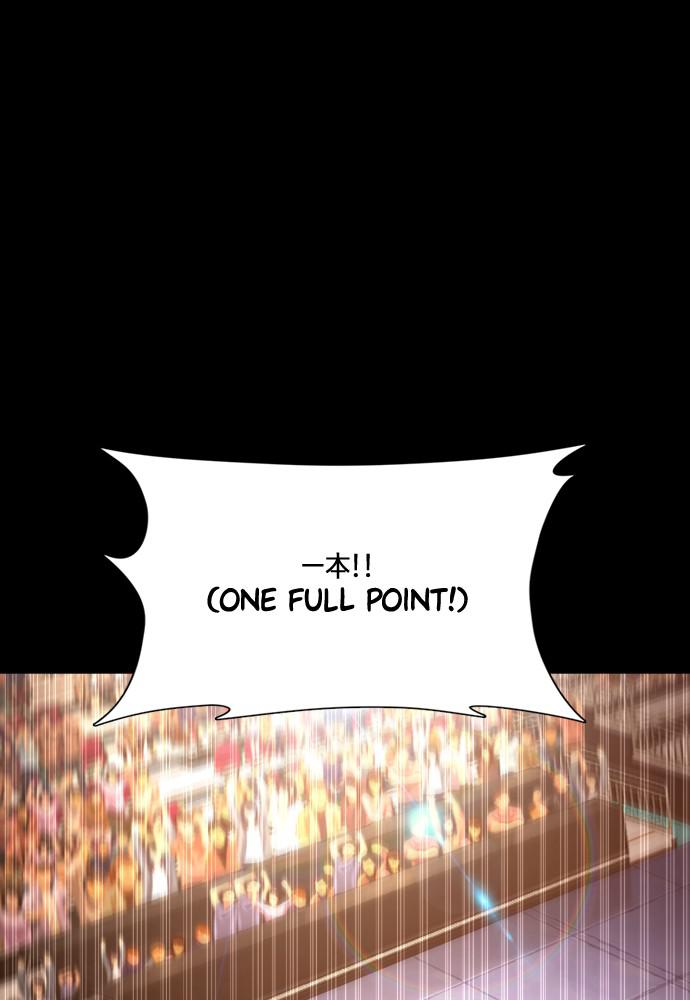 How to Fight Chap 95 - Next Chap 96