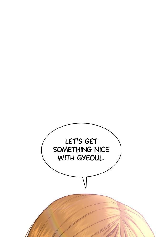 How to Fight Chap 75 - Next Chap 76
