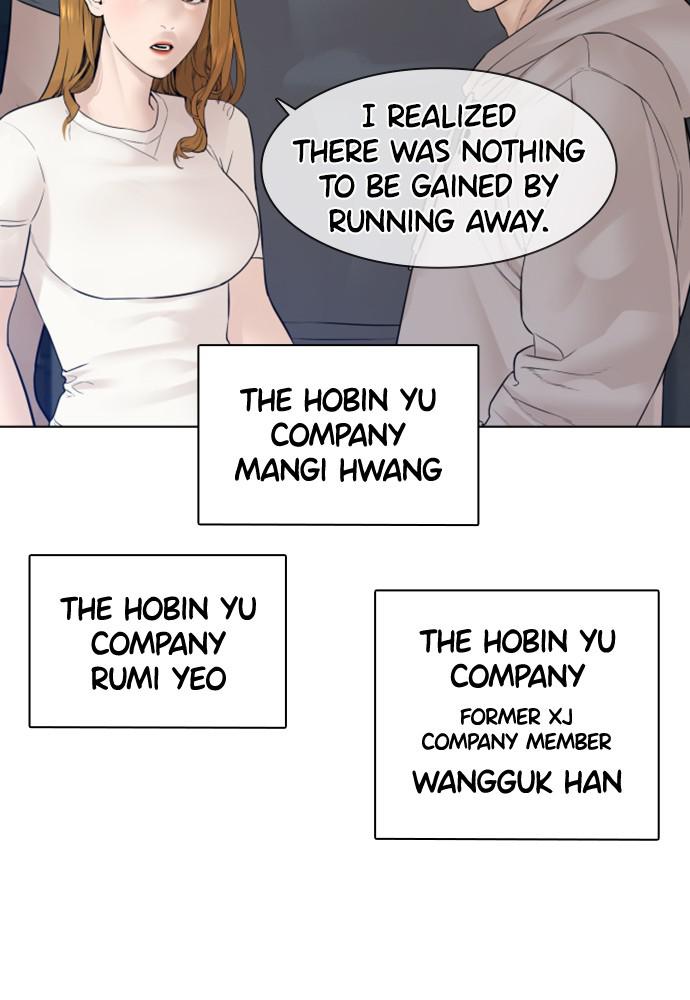 How to Fight Chap 116 - Next Chap 117