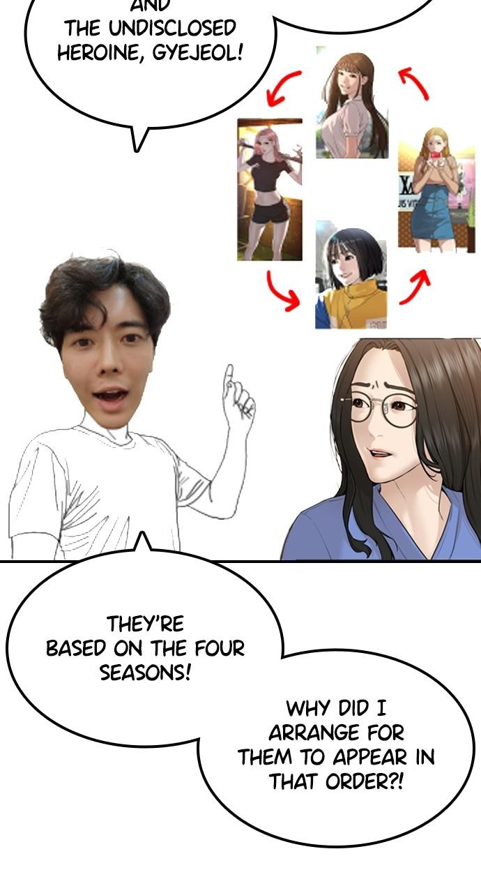 How to Fight Chap 134.7 - Next Chap 135.7