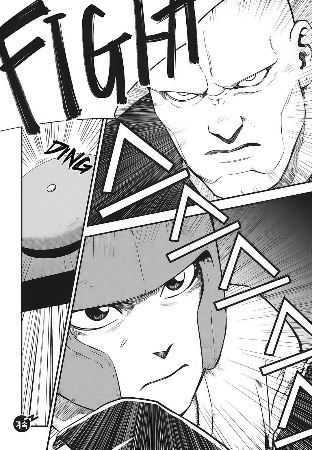 Fight Class 3 Chap 6 - Next Chap 7