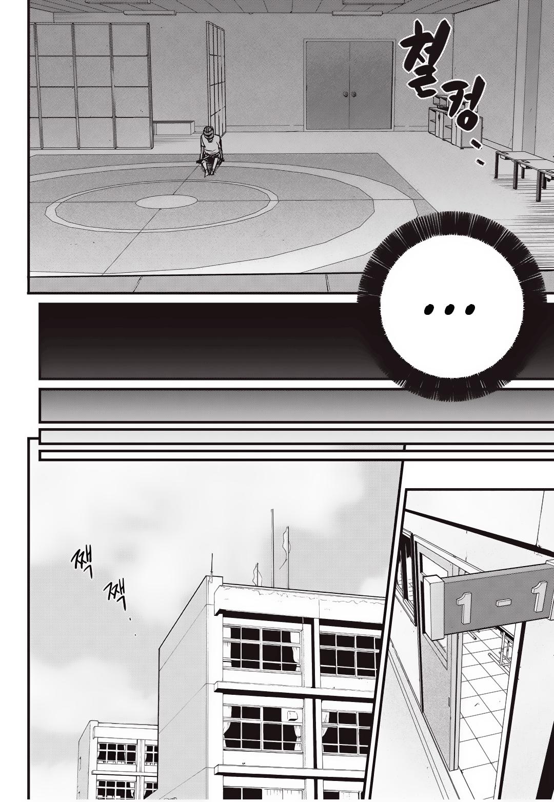 Fight Class 3 Chap 9 - Next Chap 10
