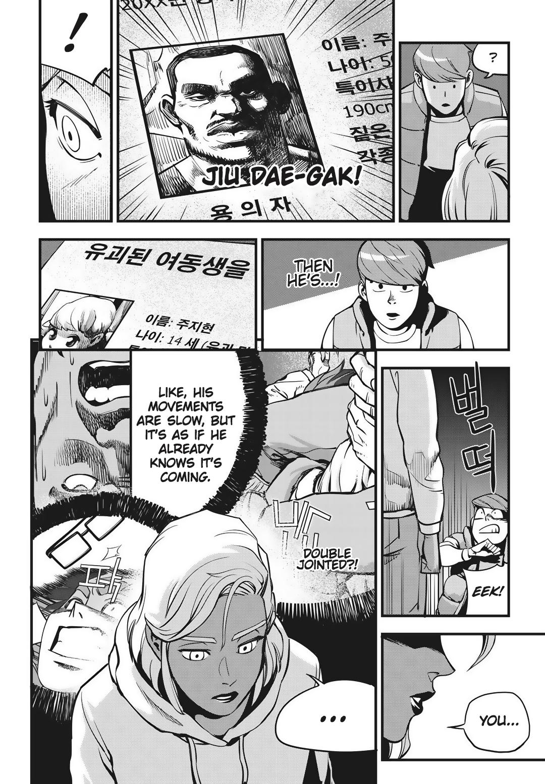 Fight Class 3 Chap 1 - Next Chap 2