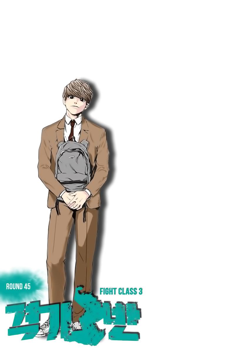 Fight Class 3 Chap 45 - Next Chap 46