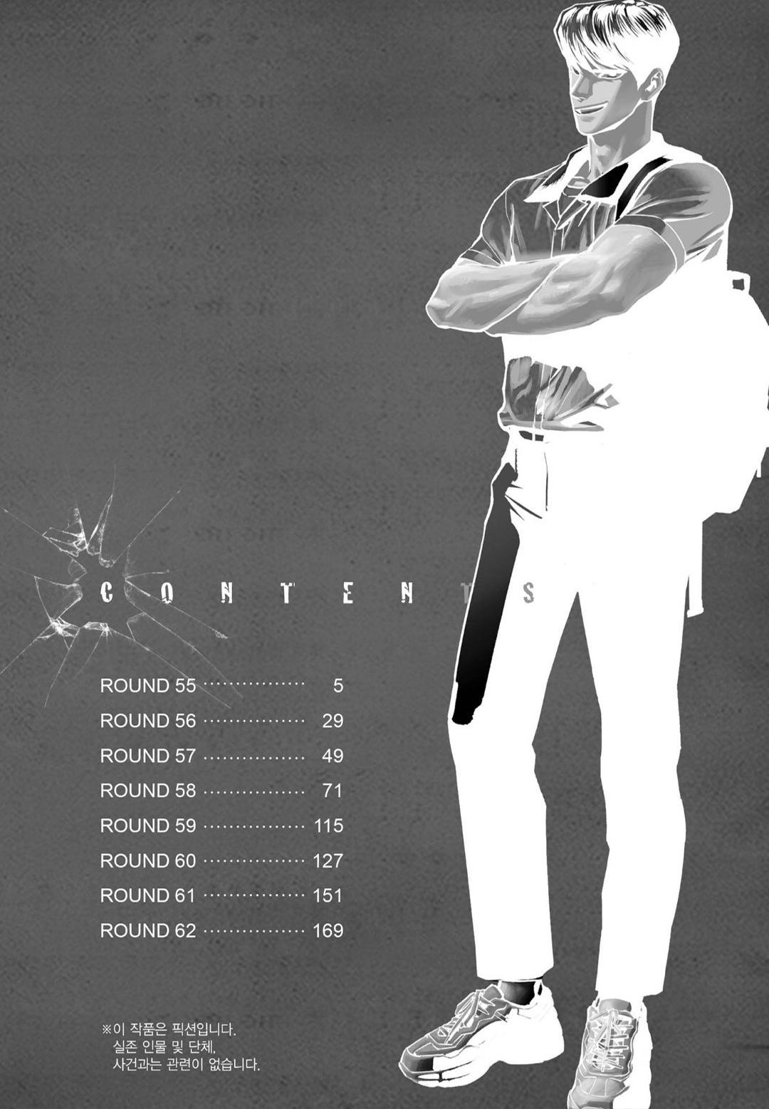 Fight Class 3 Chap 55 - Next Chap 56