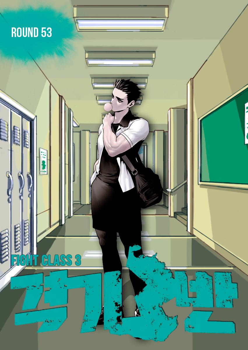 Fight Class 3 Chap 53 - Next Chap 54