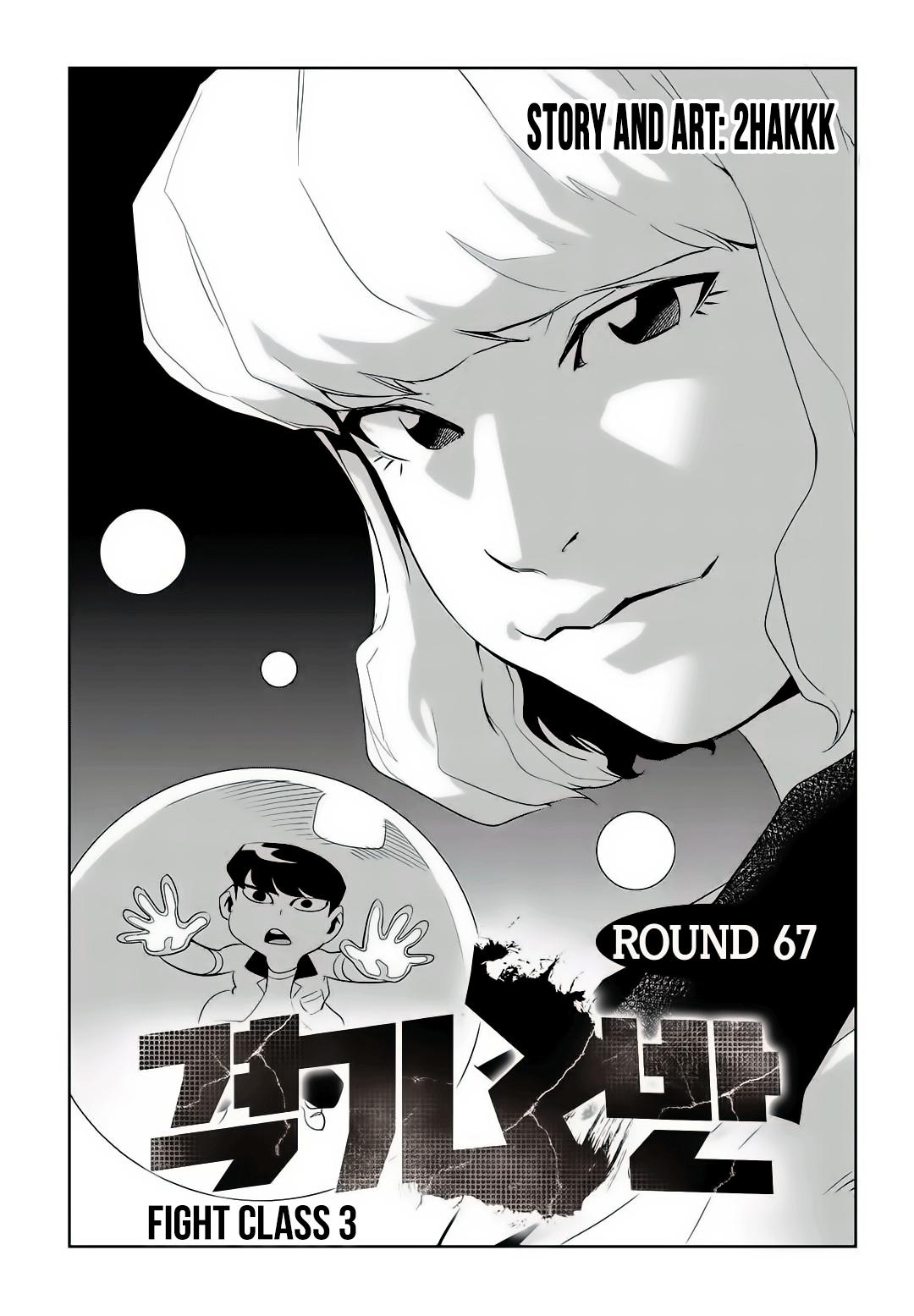 Fight Class 3 Chap 67 - Next Chap 68
