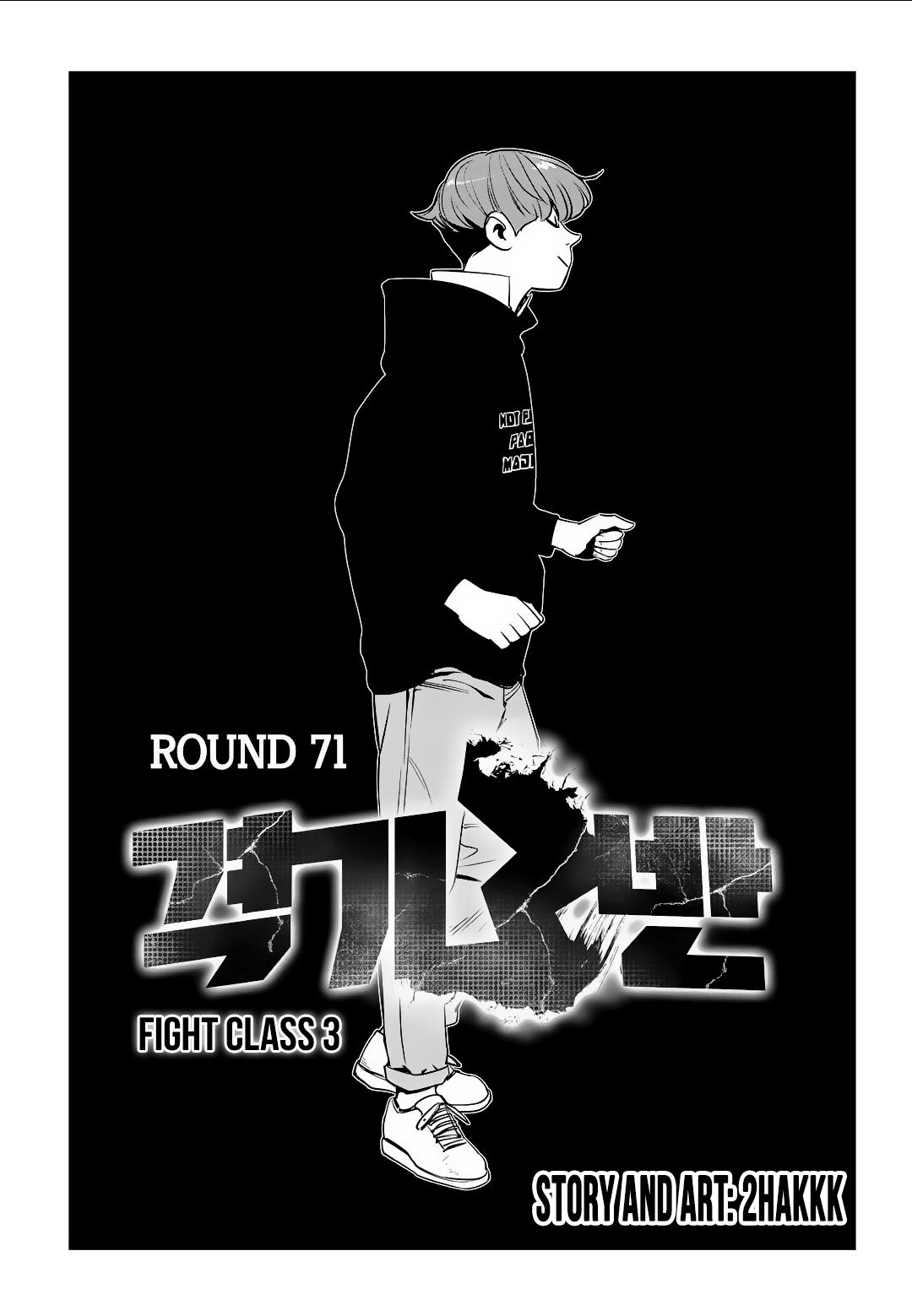 Fight Class 3 Chap 71 - Next Chap 72