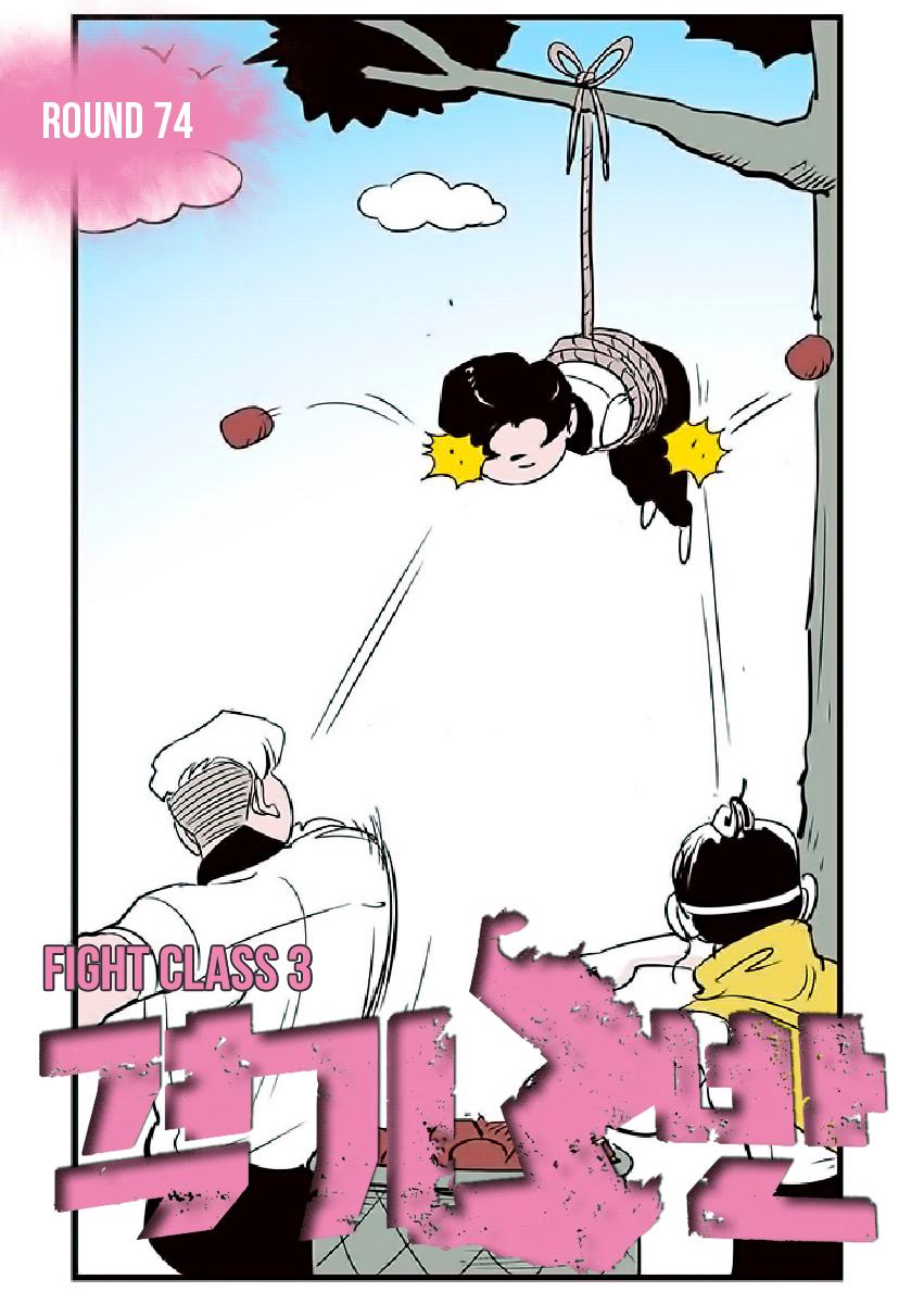 Fight Class 3 Chap 74 - Next Chap 75