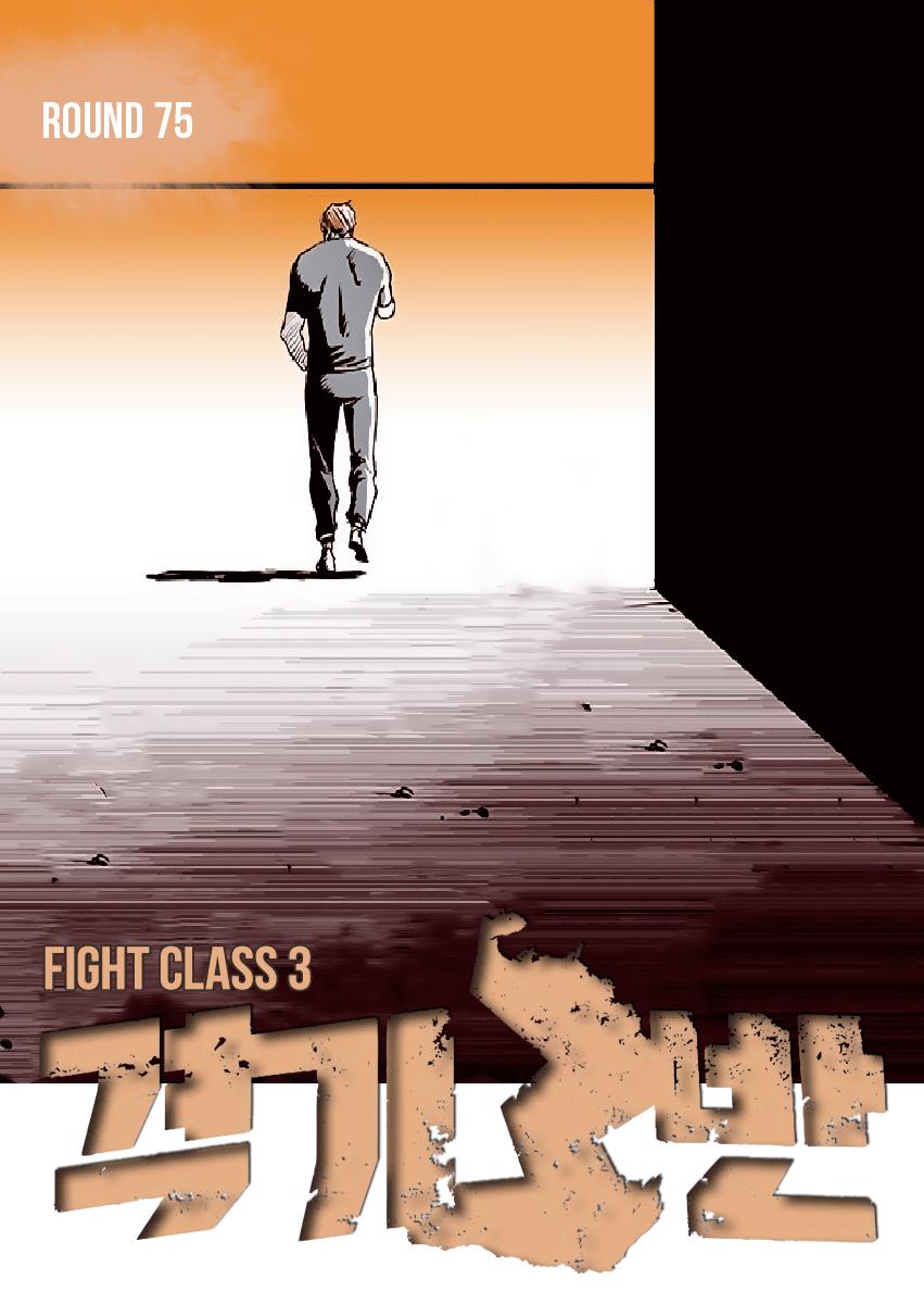 Fight Class 3 Chap 75 - Next Chap 76