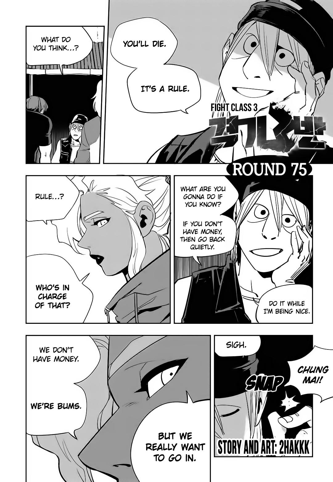 Fight Class 3 Chap 75 - Next Chap 76