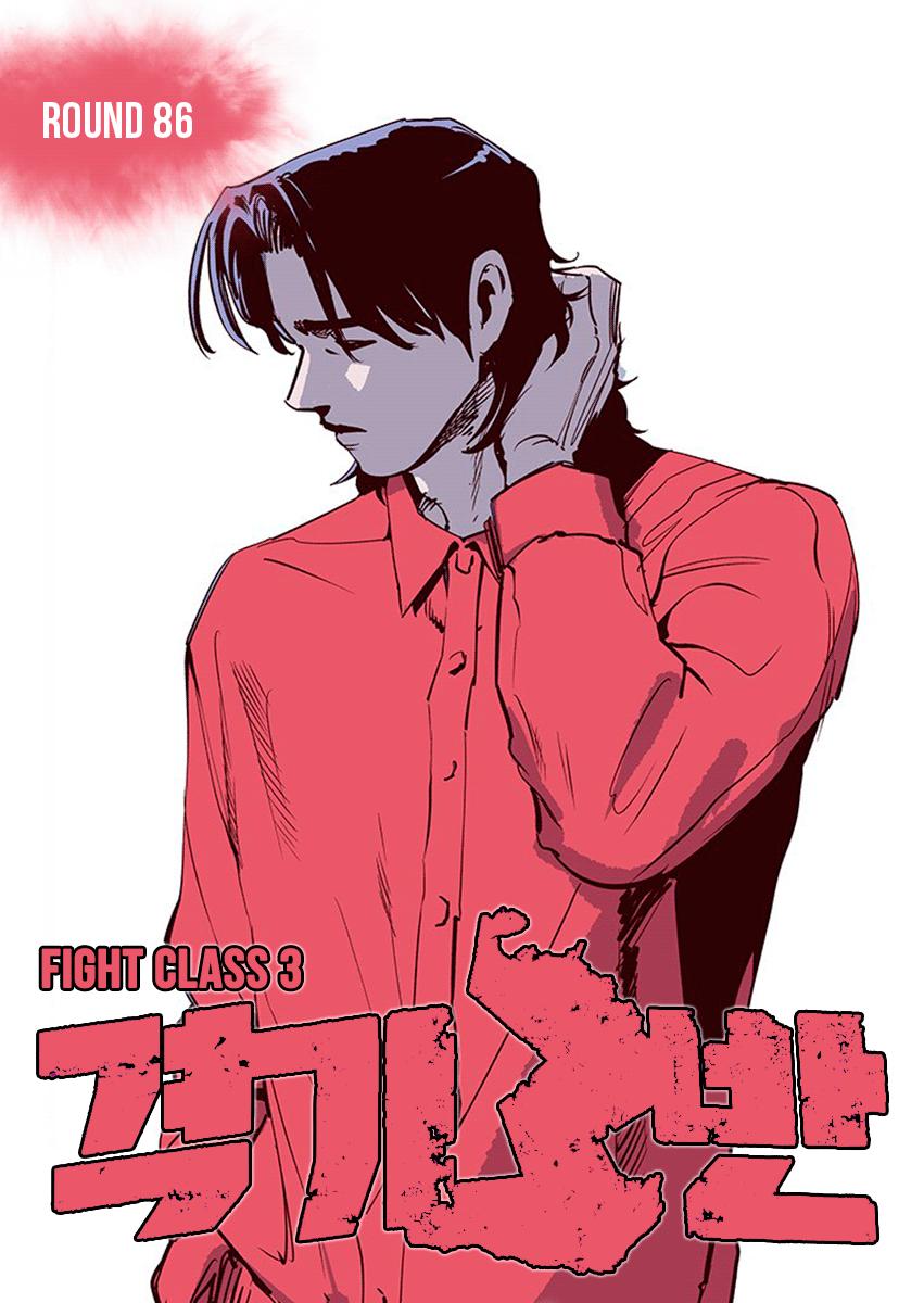 Fight Class 3 Chap 86 - Next Chap 87