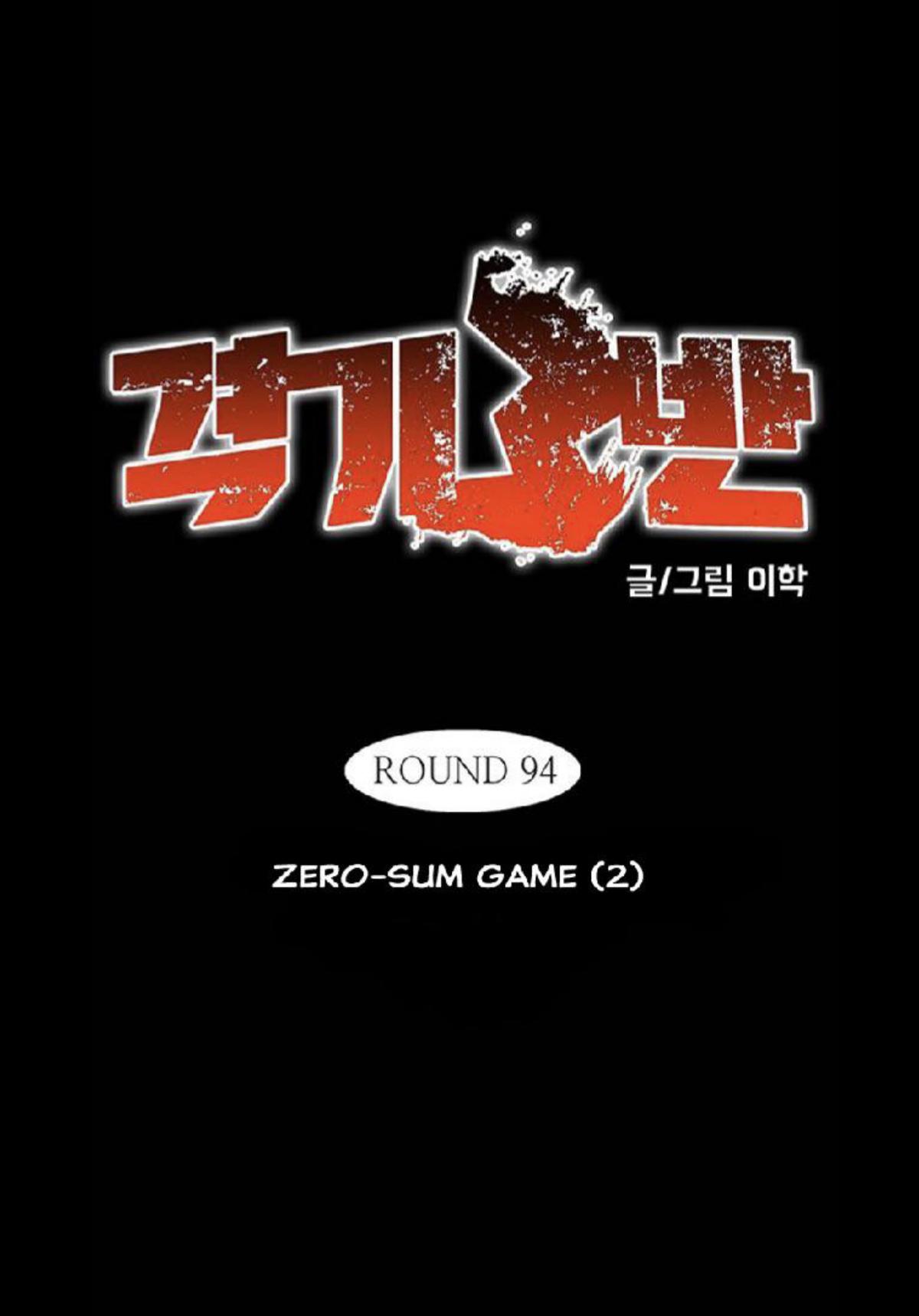 Fight Class 3 Chap 94 - Next Chap 95