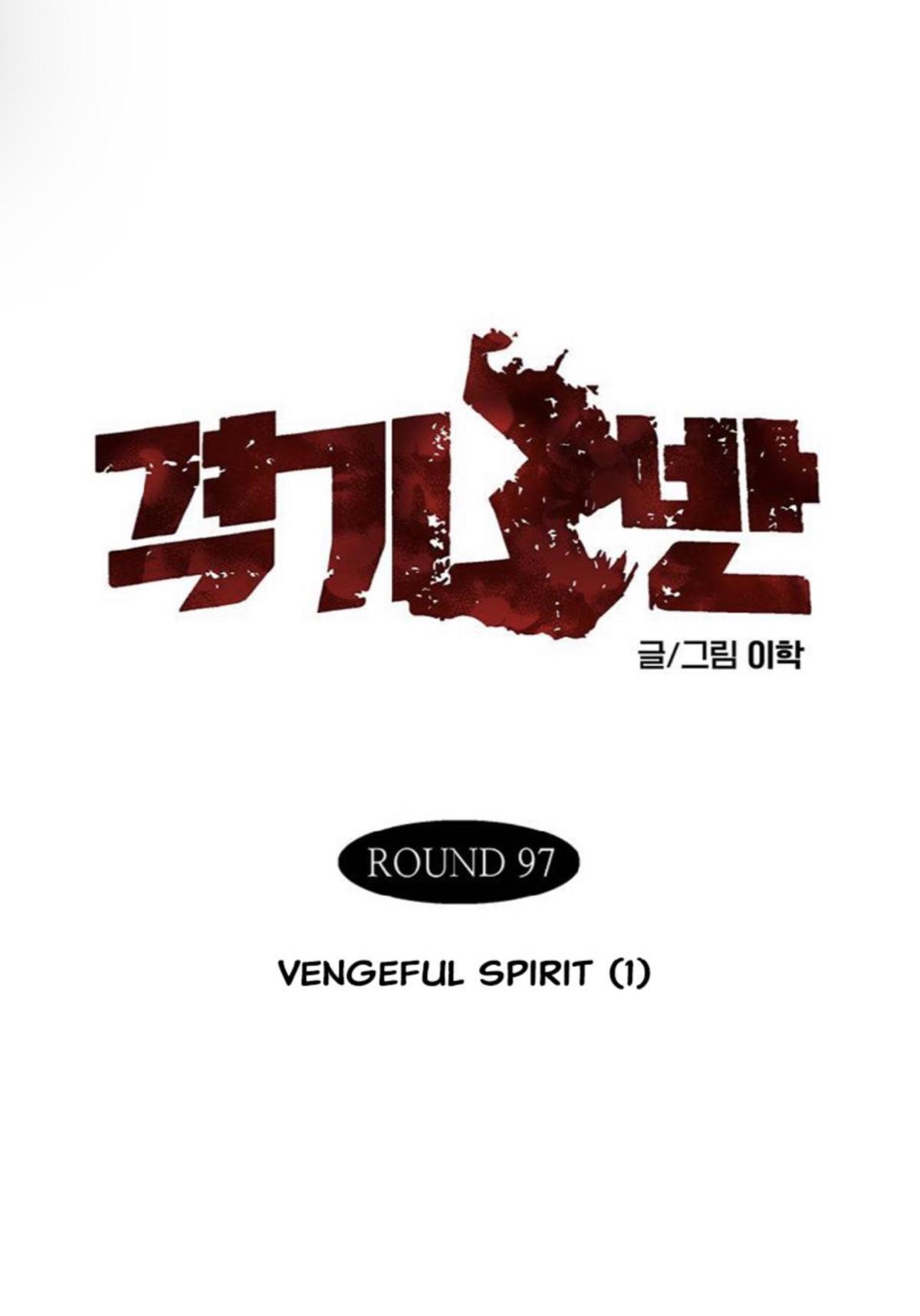 Fight Class 3 Chap 97 - Next Chap 98