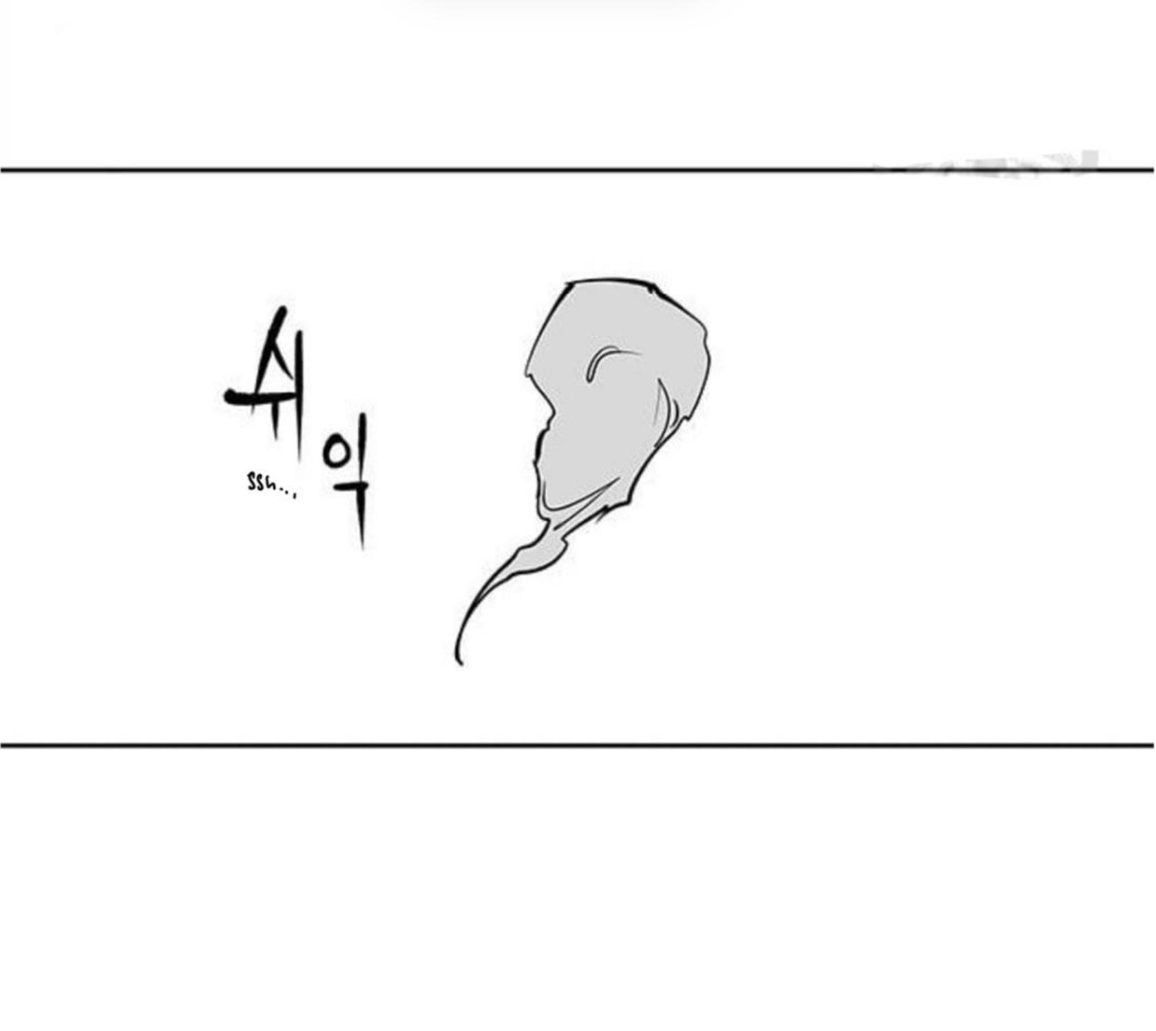 Fight Class 3 Chap 108 - Next Chap 109