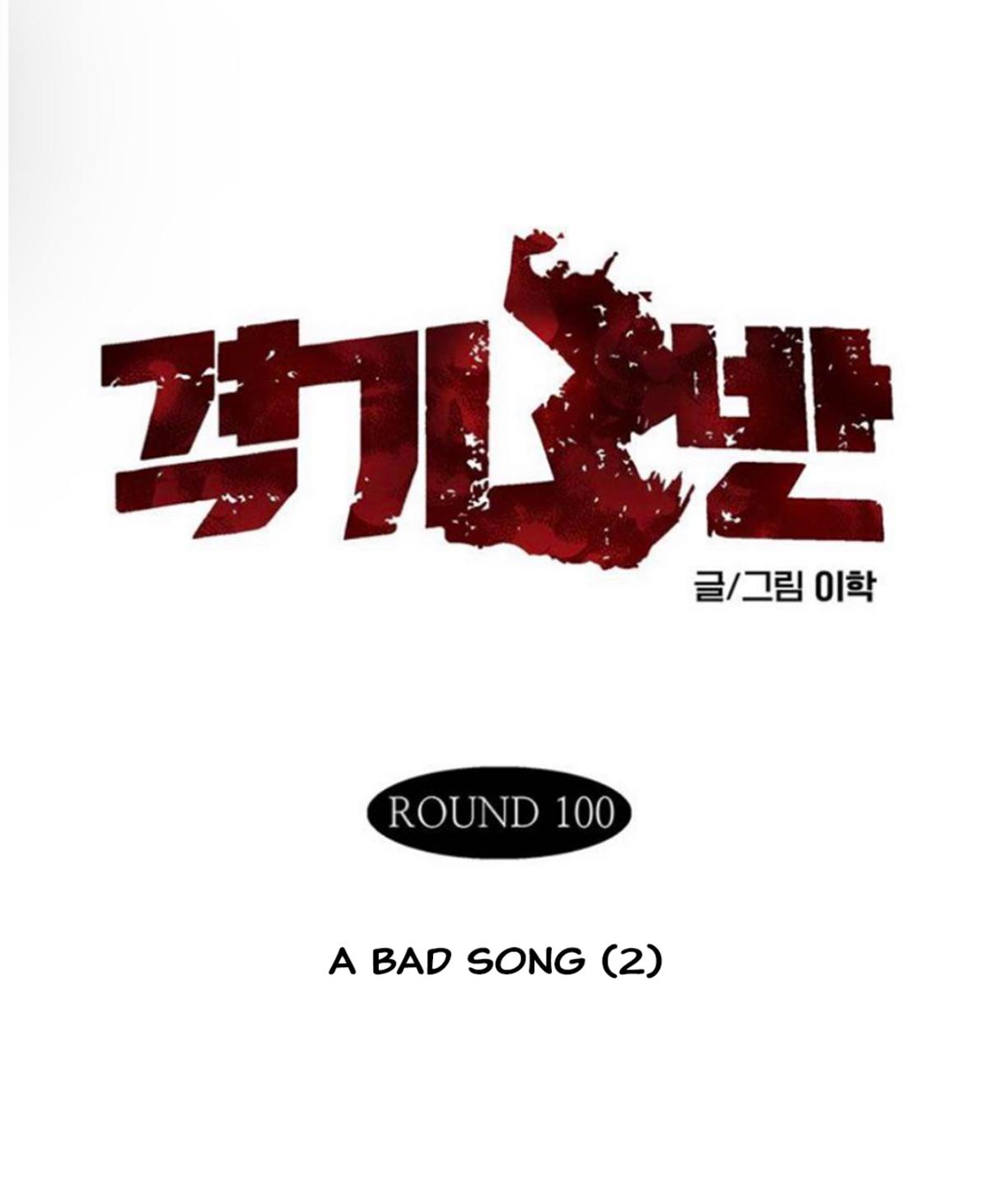 Fight Class 3 Chap 100 - Next Chap 101