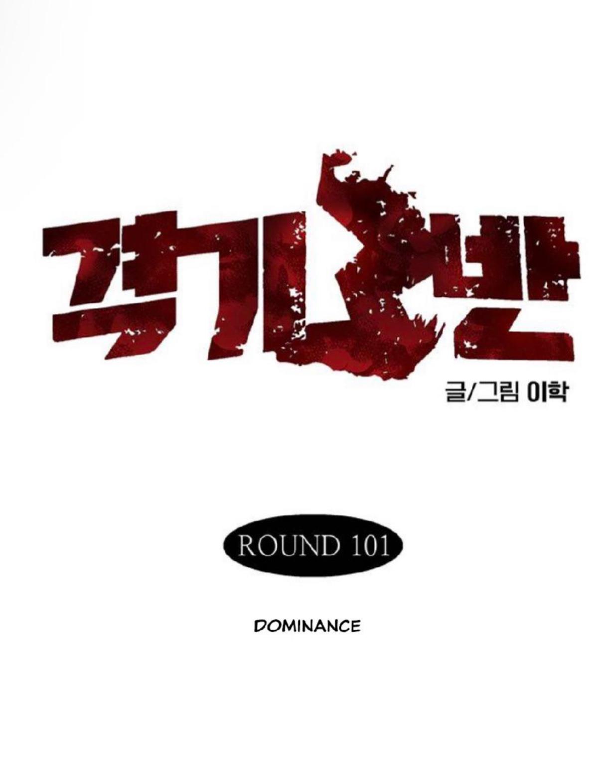 Fight Class 3 Chap 101 - Next Chap 102