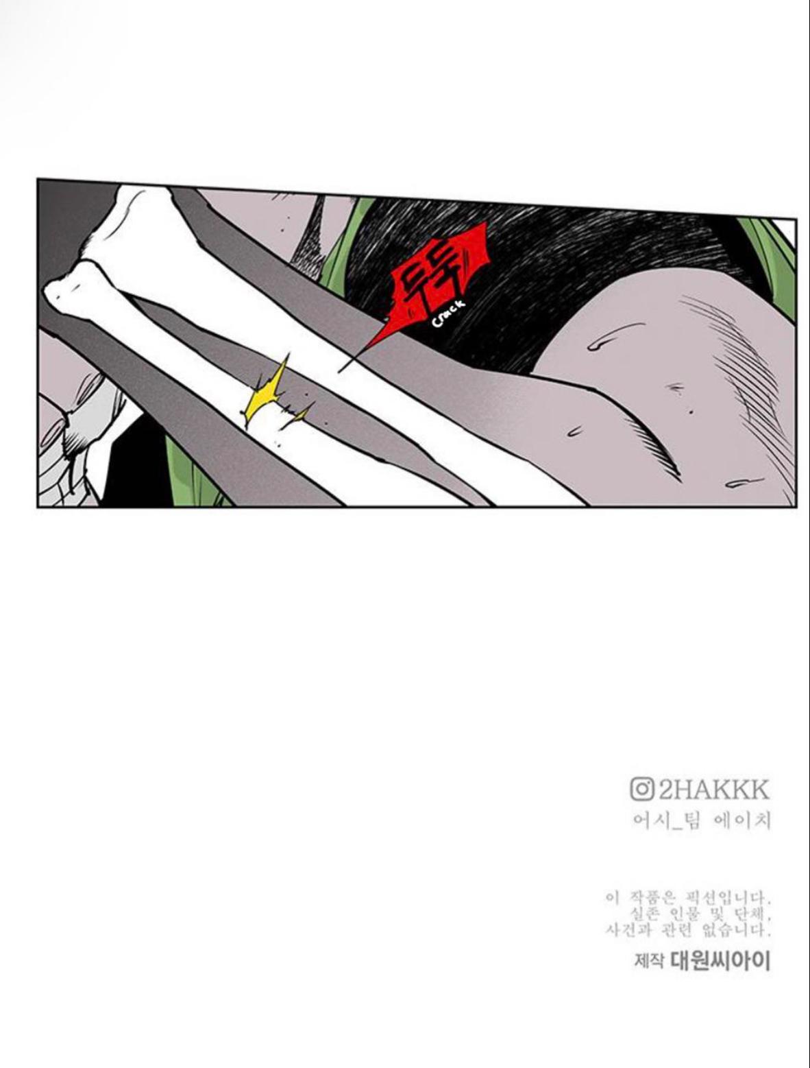 Fight Class 3 Chap 102 - Next Chap 103
