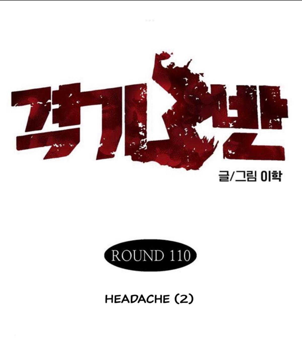 Fight Class 3 Chap 110 - Next Chap 111