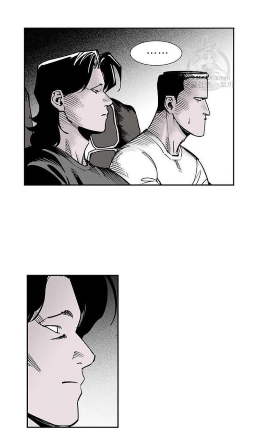 Fight Class 3 Chap 111 - Next Chap 112