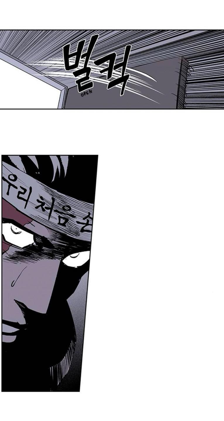 Fight Class 3 Chap 111.2 - Next Chap 112.2