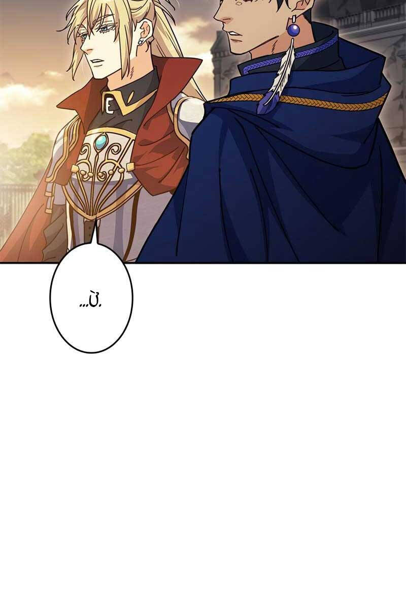 Công Tước Bạch Long Chap 75 - Next Chap 76