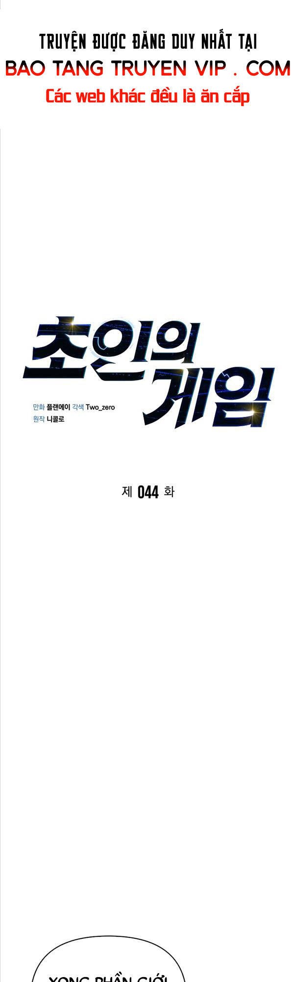 Cuộc Chiến Siêu Nhân Chap 44 - Next Chap 45