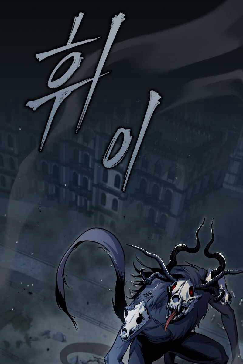 Giáo Sư Gián Điệp Chap 52 - Next Chap 53
