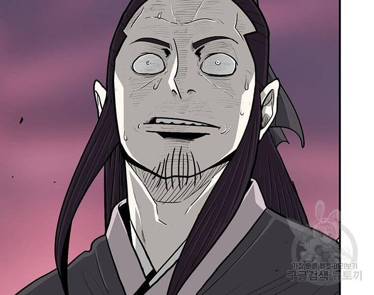 Bắc Kiếm Giang Hồ Chap 124 - Next Chap 125