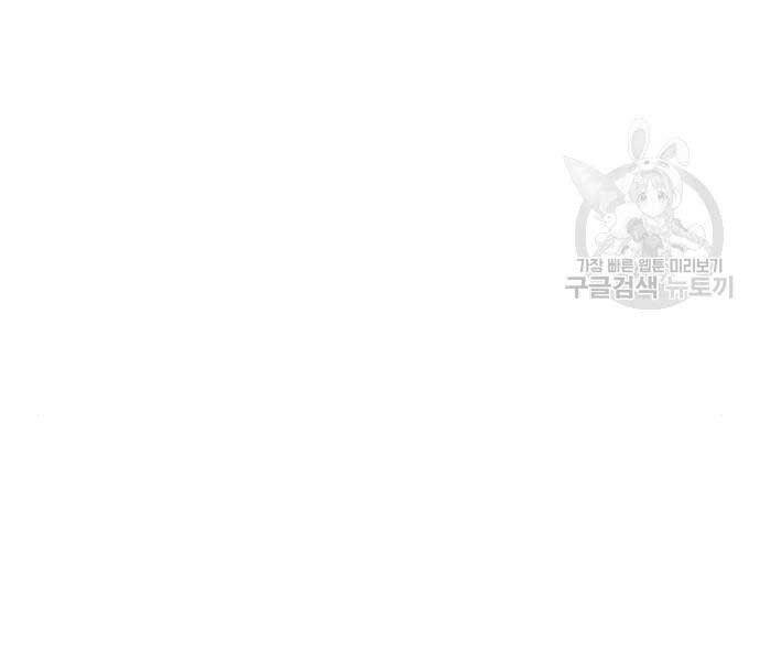 Hoa Sơn Tái Xuất | Hoa Sơn Tái Khởi Chap 72.5 - Next Chap 73.5