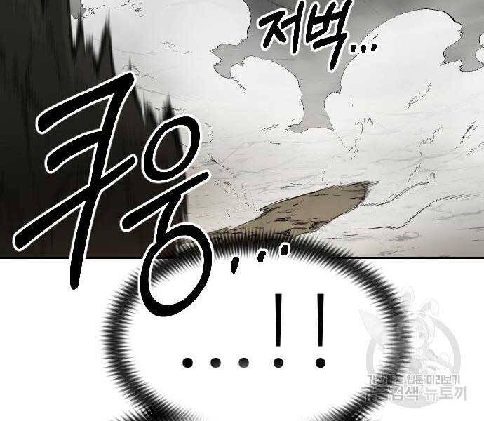 Hoa Sơn Tái Xuất | Hoa Sơn Tái Khởi Chap 72.5 - Next Chap 73.5