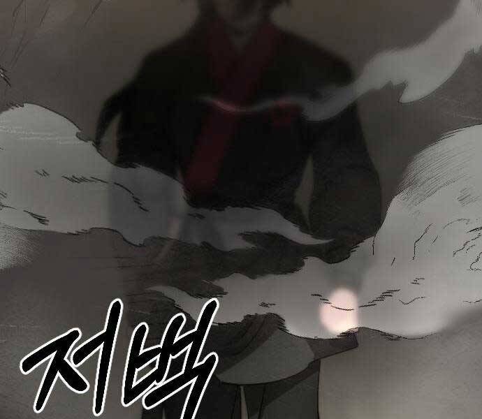 Hoa Sơn Tái Xuất | Hoa Sơn Tái Khởi Chap 72.5 - Next Chap 73.5