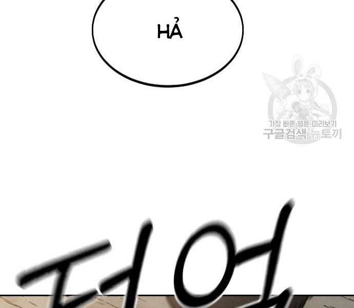 Hoa Sơn Tái Xuất | Hoa Sơn Tái Khởi Chap 72.5 - Next Chap 73.5