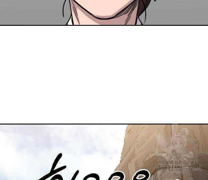 Hoa Sơn Tái Xuất | Hoa Sơn Tái Khởi Chap 72.5 - Next Chap 73.5