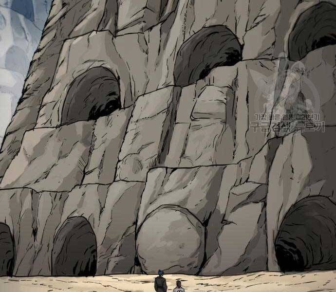 Hoa Sơn Tái Xuất | Hoa Sơn Tái Khởi Chap 72.5 - Next Chap 73.5