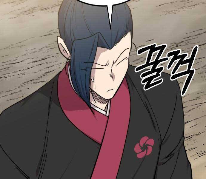 Hoa Sơn Tái Xuất | Hoa Sơn Tái Khởi Chap 72.5 - Next Chap 73.5