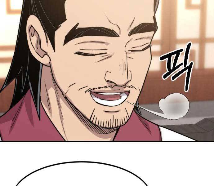 Hoa Sơn Tái Xuất | Hoa Sơn Tái Khởi Chap 72.5 - Next Chap 73.5