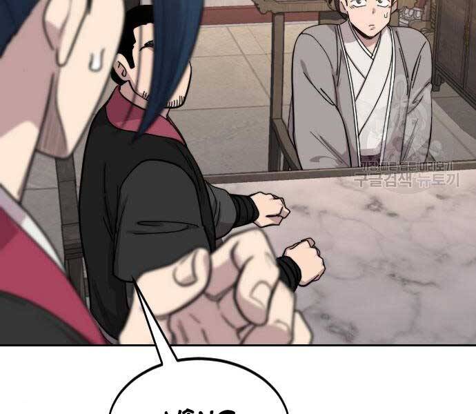 Hoa Sơn Tái Xuất | Hoa Sơn Tái Khởi Chap 72.5 - Next Chap 73.5