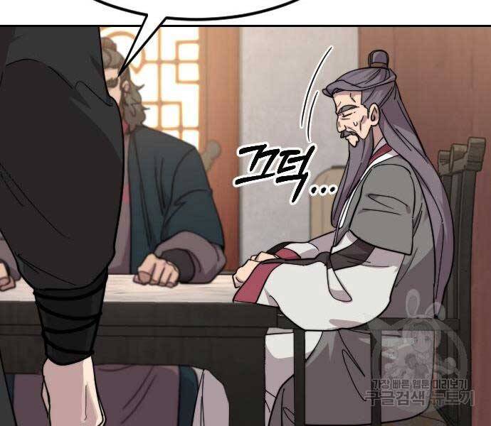 Hoa Sơn Tái Xuất | Hoa Sơn Tái Khởi Chap 72.5 - Next Chap 73.5
