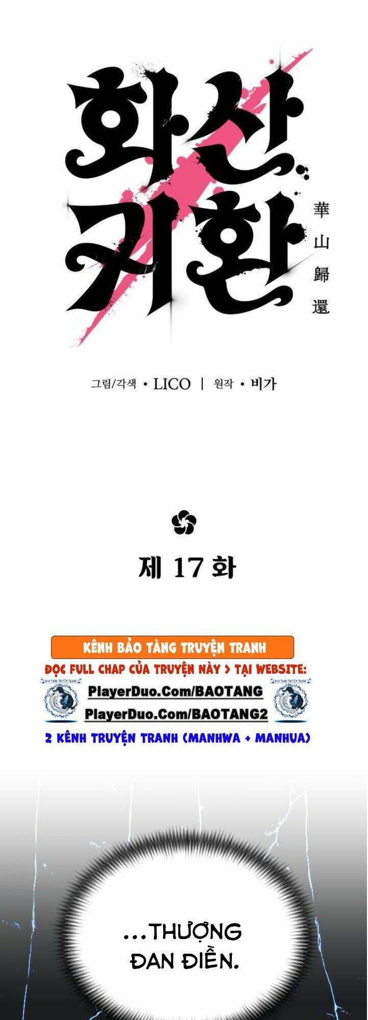 Hoa Sơn Tái Xuất | Hoa Sơn Tái Khởi Chap 17 - Next Chap 18