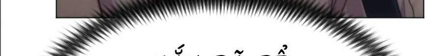 Hoa Sơn Tái Xuất | Hoa Sơn Tái Khởi Chap 25 - Next Chap 26