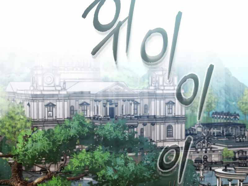 Seoul Tử Linh Sư Chap 42 - Next Chap 43