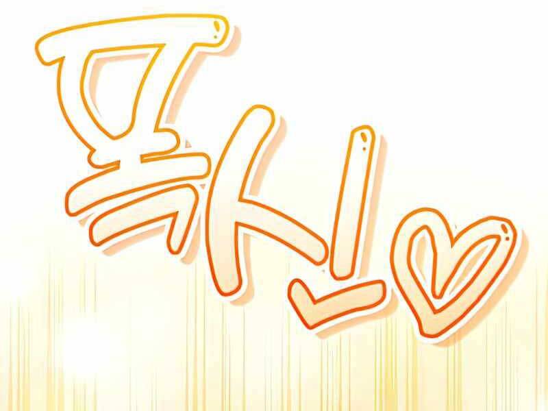 Seoul Tử Linh Sư Chap 51 - Next Chap 52