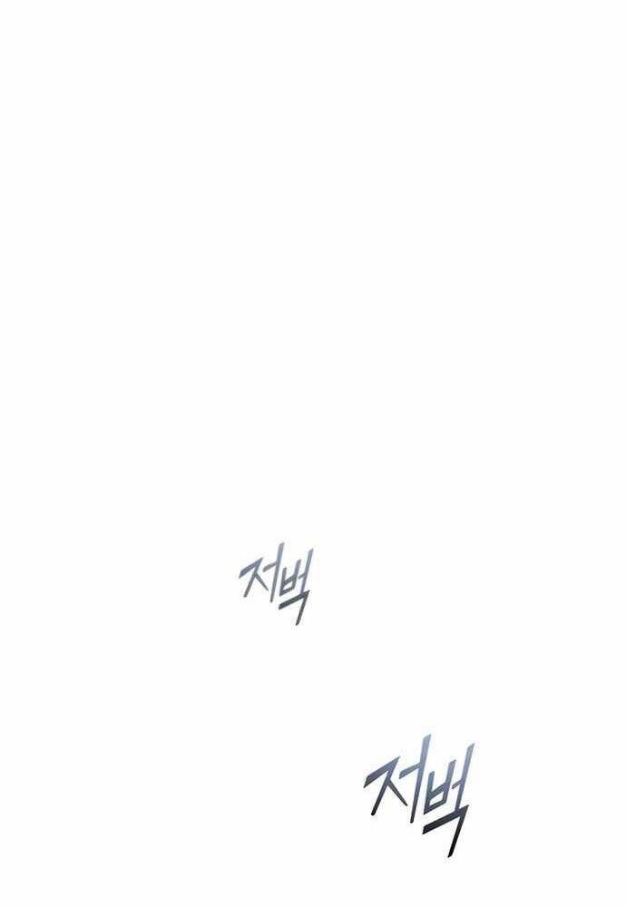 Seoul Tử Linh Sư Chap 57 - Next Chap 58