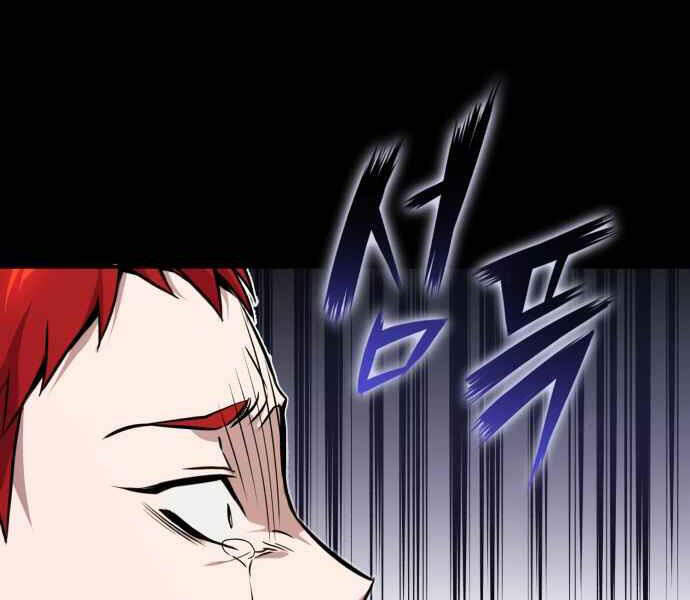 Seoul Tử Linh Sư Chap 12 - Next Chap 13