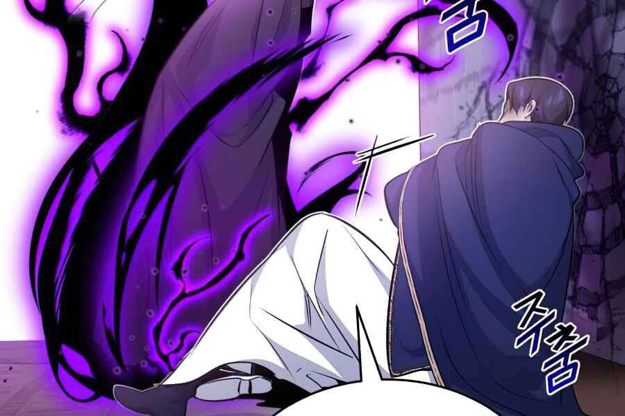 Seoul Tử Linh Sư Chap 23.5 - Next Chap 24.5