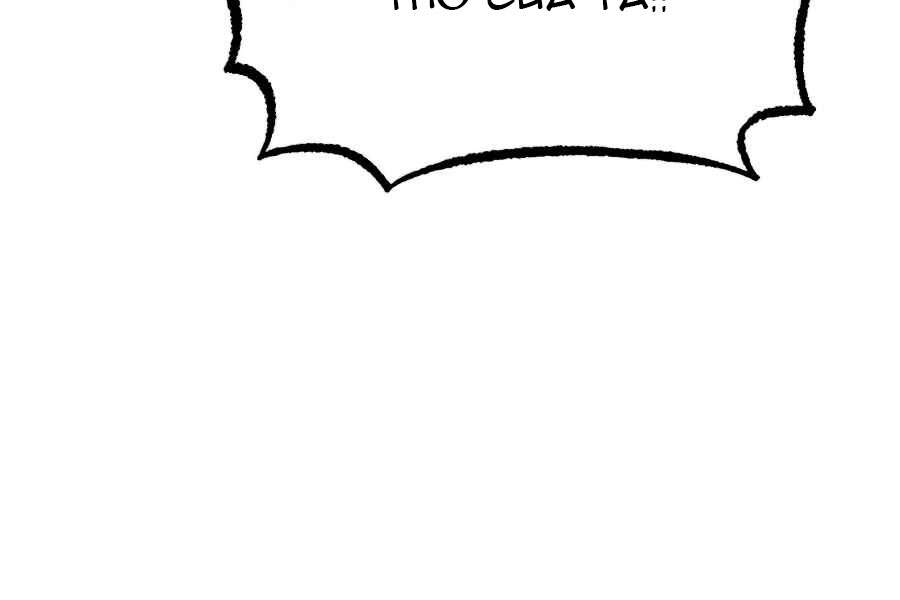 Seoul Tử Linh Sư Chap 23 - Next Chap 24